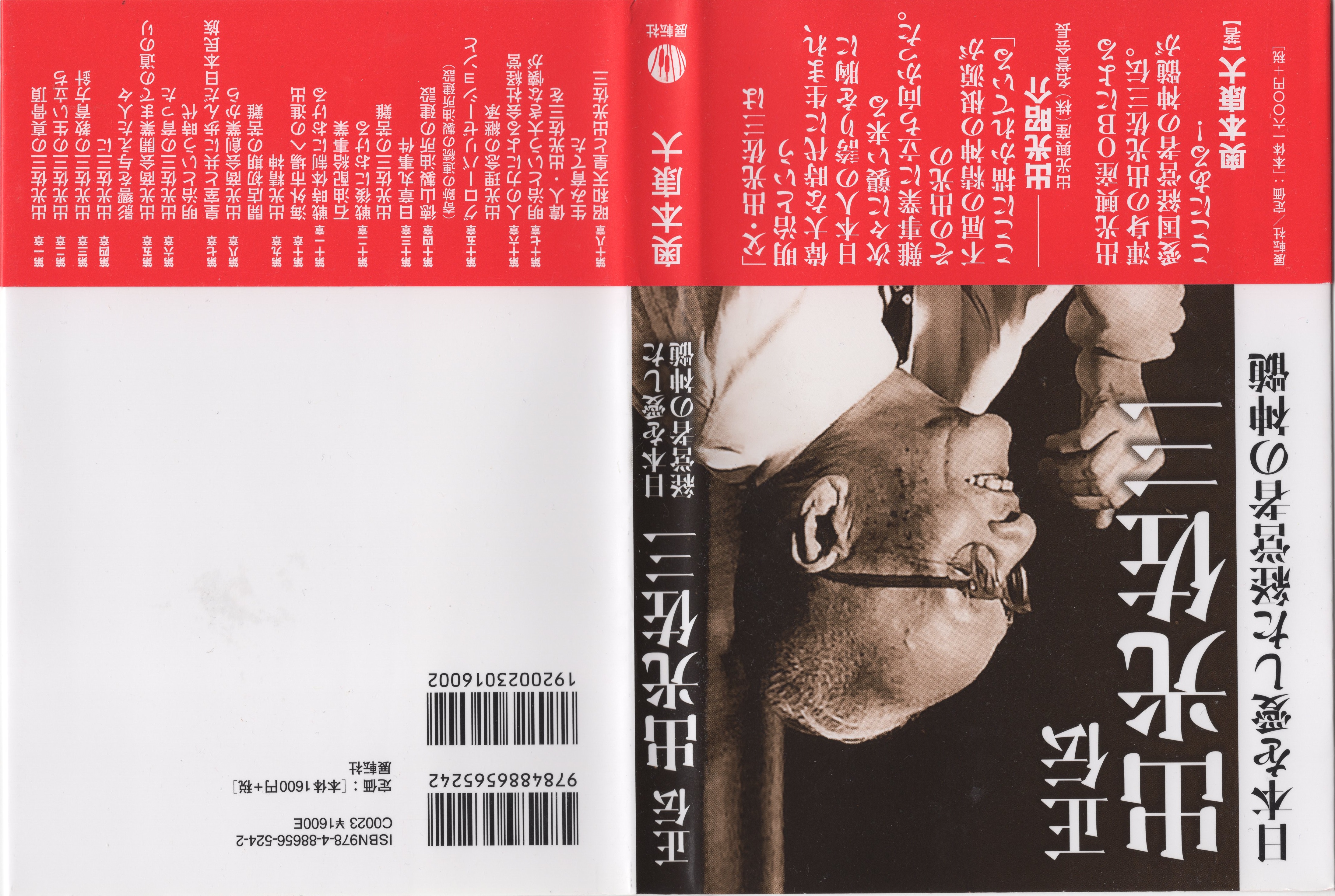 令和４年度活動記録